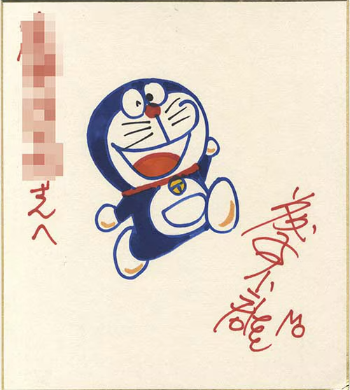 Educational authentic reference image (nr6V6MS). — educational authentic (REAL) shikishi reference associated with Fujiko Fujio