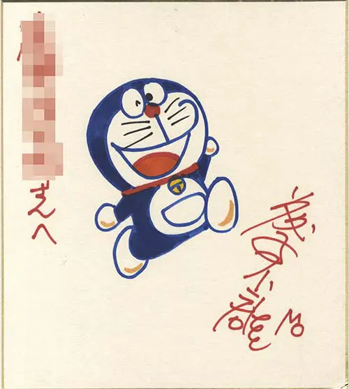 Educational authentic reference image (nr6V6MS). — educational authentic (REAL) shikishi reference associated with Fujiko Fujio