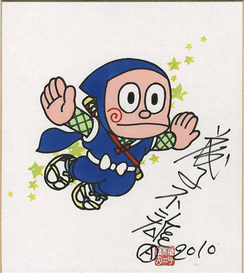 Educational authentic reference image (zeHmfMv). — educational authentic (REAL) shikishi reference associated with Fujiko Fujio