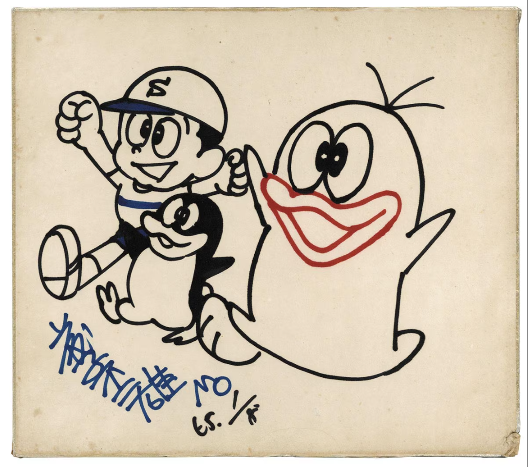 Educational authentic reference image (uIGdjhZ). — educational authentic (REAL) shikishi reference associated with Fujiko Fujio