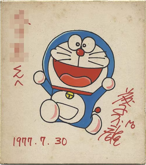 Educational authentic reference image (66BfI0L). — educational authentic (REAL) shikishi reference associated with Fujiko Fujio