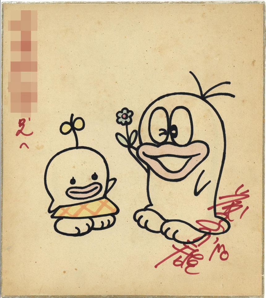 Educational authentic reference image (4dPXLKY). — educational authentic (REAL) shikishi reference associated with Fujiko Fujio