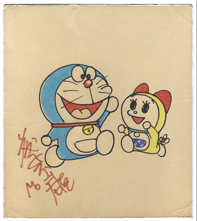 Educational authentic reference image (DuOK2jH). — educational authentic (REAL) shikishi reference associated with Fujiko Fujio