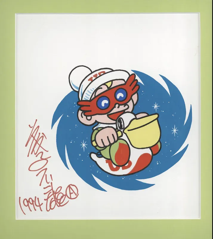 Educational authentic reference image (dseyUq8). — educational authentic (REAL) shikishi reference associated with Fujiko Fujio