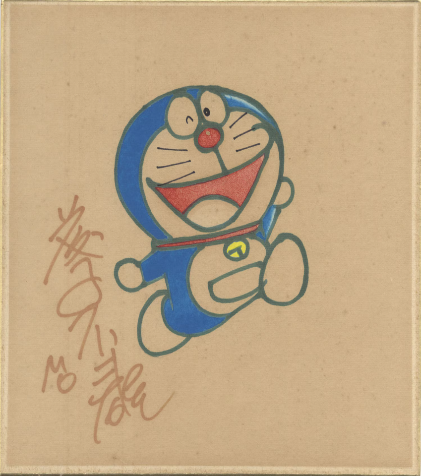 Educational authentic reference image (BietGeE). — educational authentic (REAL) shikishi reference associated with Fujiko Fujio