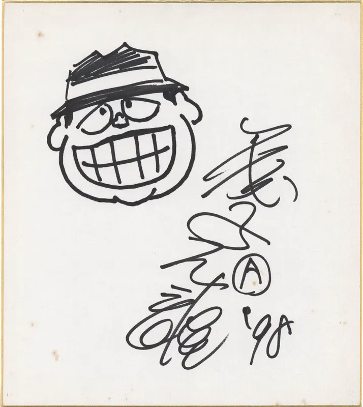 Educational authentic reference image (DgCx1UB). — educational authentic (REAL) shikishi reference associated with Fujiko Fujio