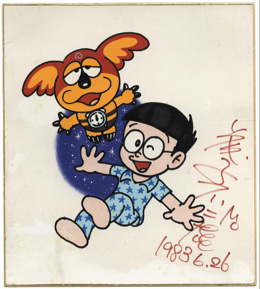 Educational authentic reference image (8KPEW9J). — educational authentic (REAL) shikishi reference associated with Fujiko Fujio