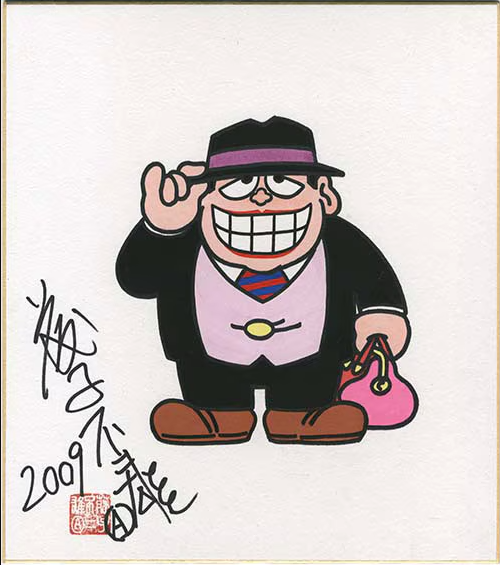 Educational authentic reference image (alKRqff). — educational authentic (REAL) shikishi reference associated with Fujiko Fujio