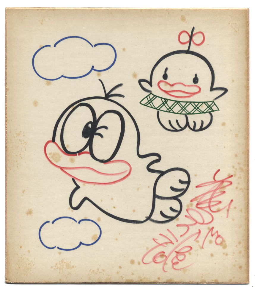 Educational authentic reference image (DsbNg3n). — educational authentic (REAL) shikishi reference associated with Fujiko Fujio