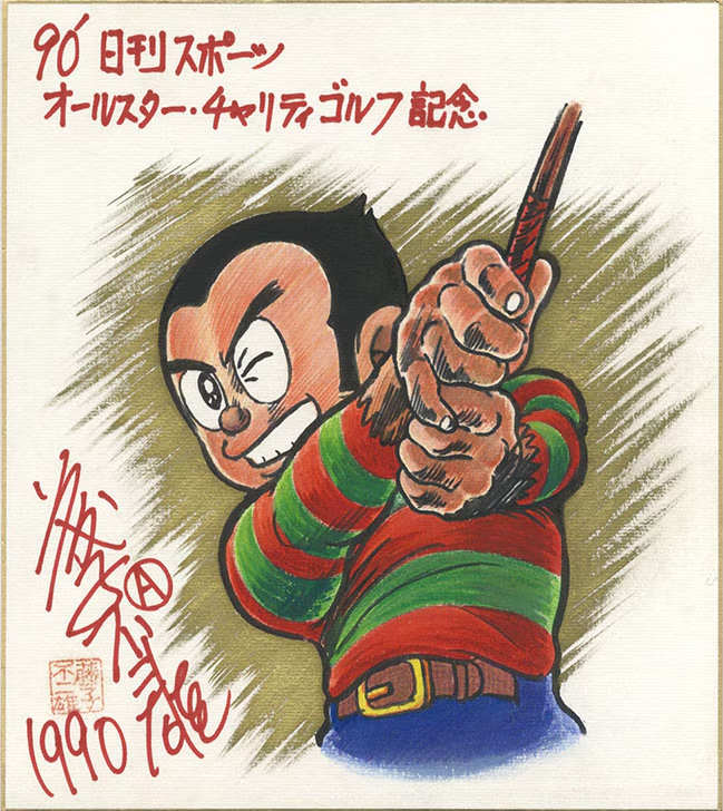 Educational authentic reference image (WSEE6Dq). — educational authentic (REAL) shikishi reference associated with Fujiko Fujio