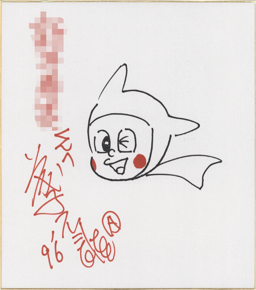 Educational authentic reference image (JOD5IRy). — educational authentic (REAL) shikishi reference associated with Fujiko Fujio