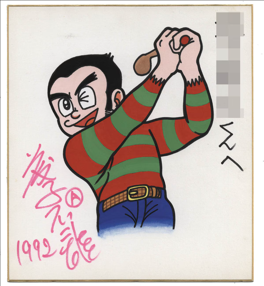 Educational authentic reference image (k22RGqq). — educational authentic (REAL) shikishi reference associated with Fujiko Fujio