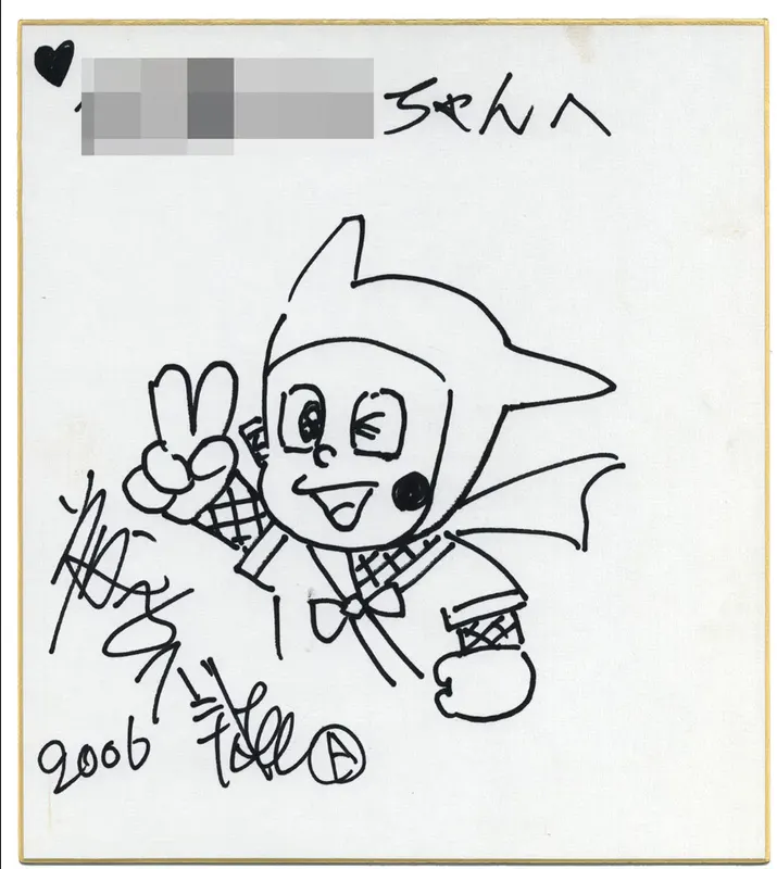 Educational authentic reference image (7NjlerW). — educational authentic (REAL) shikishi reference associated with Fujiko Fujio