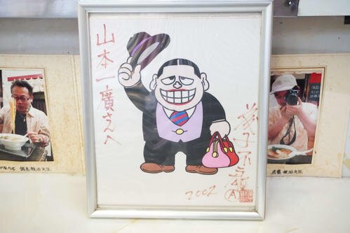 Educational authentic reference image (202204070000918-w500_6). — educational authentic (REAL) shikishi reference associated with Fujiko Fujio