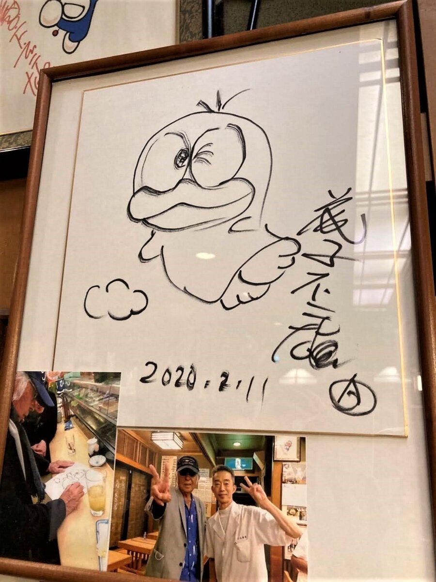 Educational authentic reference image (20211217150056). — educational authentic (REAL) shikishi reference associated with Fujiko Fujio