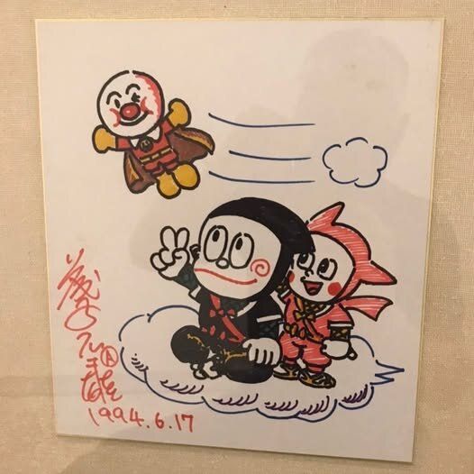 Educational authentic reference image (482252268_5615542478579668_1519961492932287237_n). — educational authentic (REAL) shikishi reference associated with Fujiko Fujio