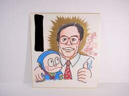 Educational authentic reference image (123123123312). — educational authentic (REAL) shikishi reference associated with Fujiko Fujio