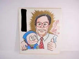 Educational authentic reference image (123123123312). — educational authentic (REAL) shikishi reference associated with Fujiko Fujio
