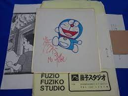 Educational authentic reference image (142124124142124142). — educational authentic (REAL) shikishi reference associated with Fujiko Fujio
