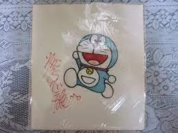 Educational counterfeit reference image (12413434134). — educational counterfeit (FAKE) shikishi reference associated with Fujiko Fujio
