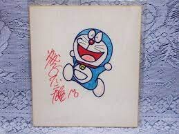 Educational counterfeit reference image (1313513553). — educational counterfeit (FAKE) shikishi reference associated with Fujiko Fujio