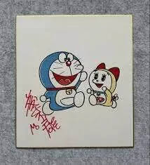 Educational counterfeit reference image (143124124124). — educational counterfeit (FAKE) shikishi reference associated with Fujiko Fujio