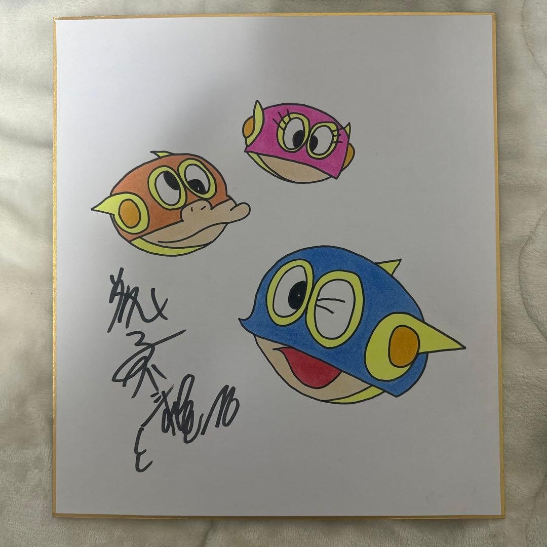 Educational counterfeit reference image (m21729795454_1). — educational counterfeit (FAKE) shikishi reference associated with Fujiko Fujio