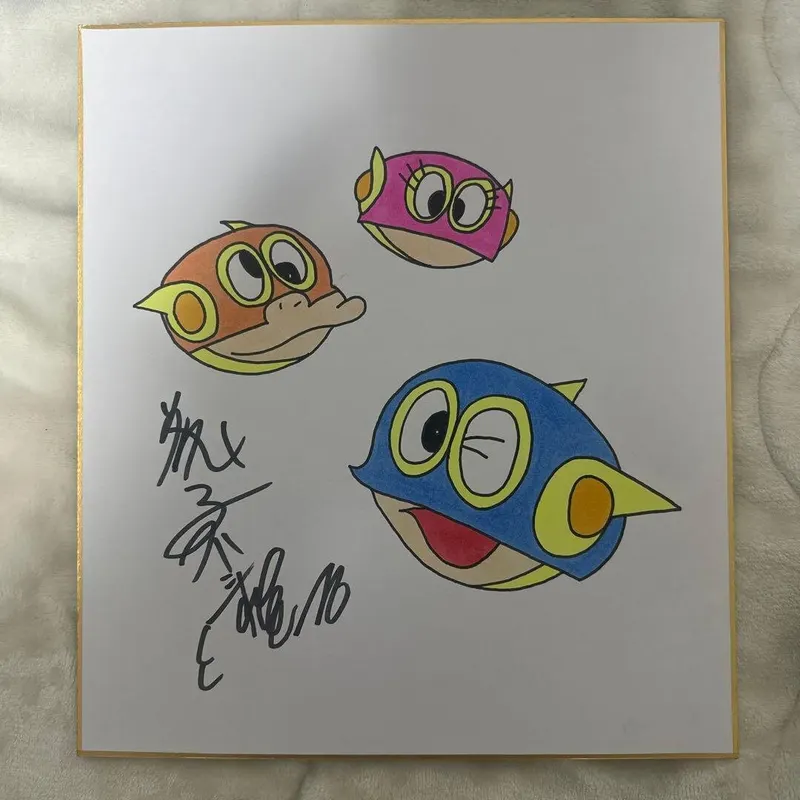 Educational counterfeit reference image (m21729795454_1). — educational counterfeit (FAKE) shikishi reference associated with Fujiko Fujio