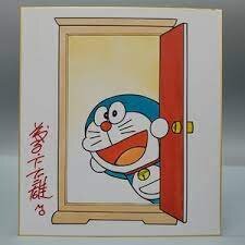 Educational counterfeit reference image (15435135). — educational counterfeit (FAKE) shikishi reference associated with Fujiko Fujio