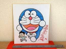 Educational counterfeit reference image (13413434134). — educational counterfeit (FAKE) shikishi reference associated with Fujiko Fujio