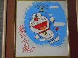 Educational counterfeit reference image (131534135153). — educational counterfeit (FAKE) shikishi reference associated with Fujiko Fujio