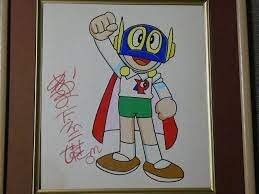 Educational counterfeit reference image (143431). — educational counterfeit (FAKE) shikishi reference associated with Fujiko Fujio