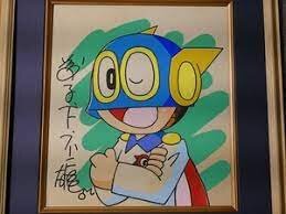 Educational counterfeit reference image (13443143). — educational counterfeit (FAKE) shikishi reference associated with Fujiko Fujio