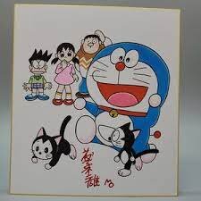 Educational counterfeit reference image (13443413). — educational counterfeit (FAKE) shikishi reference associated with Fujiko Fujio