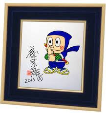 Educational counterfeit reference image (53135313513535). — educational counterfeit (FAKE) shikishi reference associated with Fujiko Fujio