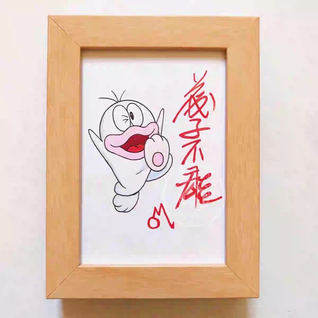 Educational counterfeit reference image (q______11515_cm____1763045554_7c0dc49d_progressive). — educational counterfeit (FAKE) shikishi reference associated with Fujiko Fujio