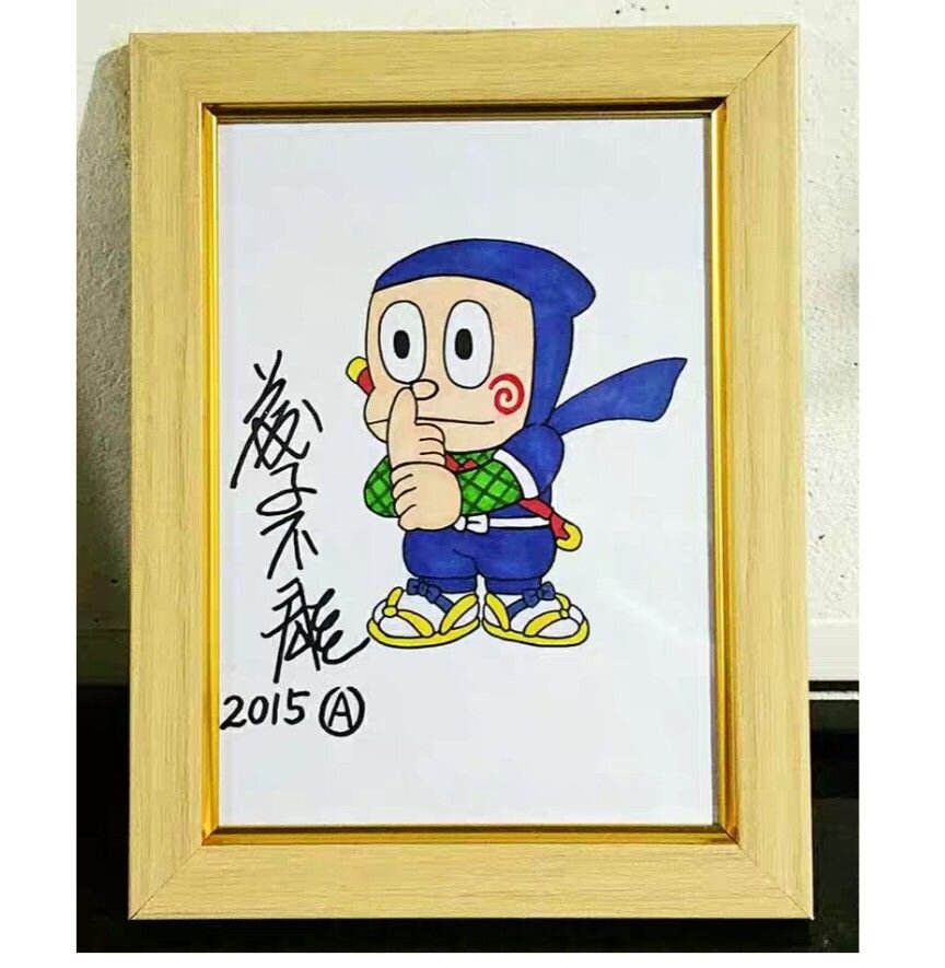 Educational counterfeit reference image (a__doraemon_q_p___1520cm___1749132729_efdab052_progressive). — educational counterfeit (FAKE) shikishi reference associated with Fujiko Fujio