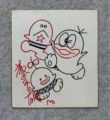 Educational counterfeit reference image (1421442342). — educational counterfeit (FAKE) shikishi reference associated with Fujiko Fujio