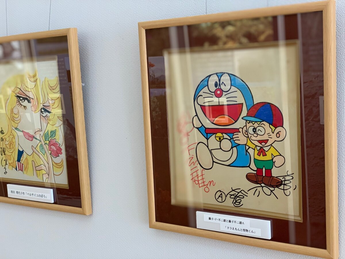 Educational counterfeit reference image (1231234123423). — educational counterfeit (FAKE) shikishi reference associated with Fujiko Fujio