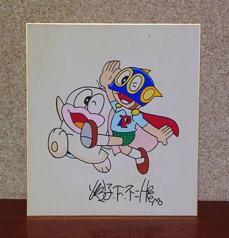 Educational counterfeit reference image (1241423142142). — educational counterfeit (FAKE) shikishi reference associated with Fujiko Fujio