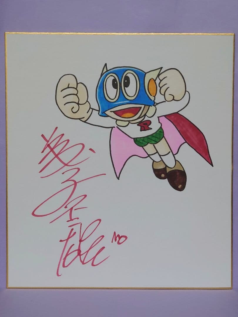 Educational counterfeit reference image (1231344123). — educational counterfeit (FAKE) shikishi reference associated with Fujiko Fujio