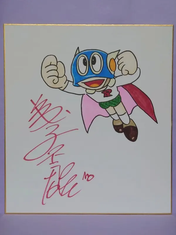 Educational counterfeit reference image (1231344123). — educational counterfeit (FAKE) shikishi reference associated with Fujiko Fujio