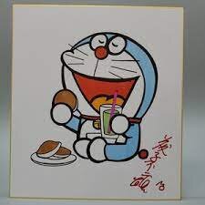 Educational counterfeit reference image (1232331232). — educational counterfeit (FAKE) shikishi reference associated with Fujiko Fujio