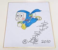 Educational counterfeit reference image (123123123123). — educational counterfeit (FAKE) shikishi reference associated with Fujiko Fujio
