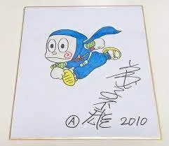 Educational counterfeit reference image (123123123123). — educational counterfeit (FAKE) shikishi reference associated with Fujiko Fujio