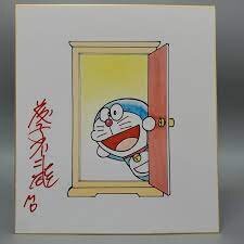 Educational counterfeit reference image (124124124124124). — educational counterfeit (FAKE) shikishi reference associated with Fujiko Fujio