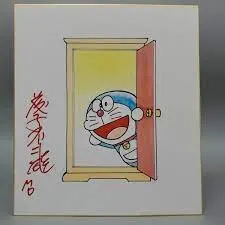 Educational counterfeit reference image (124124124124124). — educational counterfeit (FAKE) shikishi reference associated with Fujiko Fujio