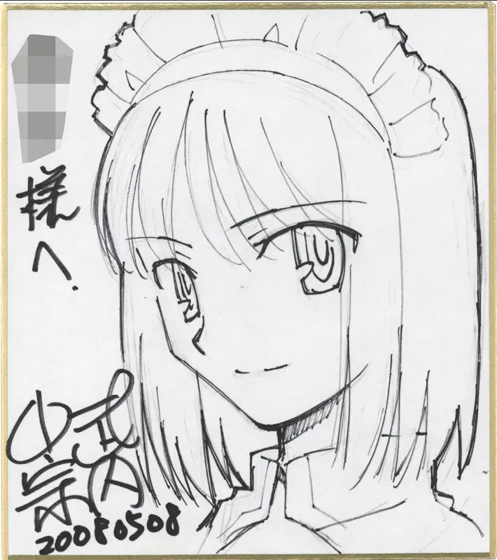 Educational authentic reference image (UrqHyzJ). — educational authentic (REAL) shikishi reference associated with Takashi Takeuchi