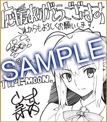 Educational authentic reference image (DEsIP_hUwAAy-af). — educational authentic (REAL) shikishi reference associated with Takashi Takeuchi