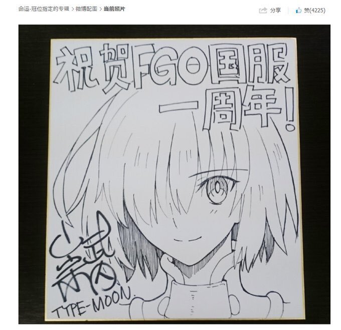 Educational authentic reference image (DrMYh_EUcAEYLJs). — educational authentic (REAL) shikishi reference associated with Takashi Takeuchi